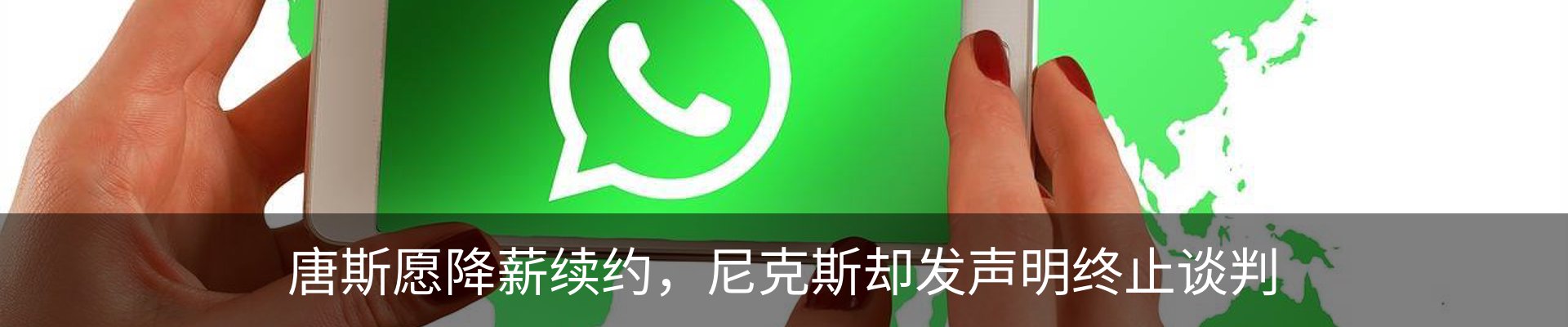 新闻动态