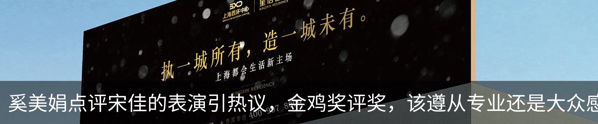 新闻动态